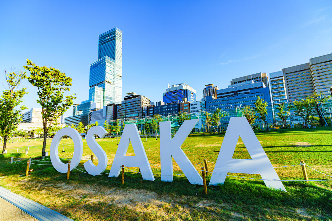 Визначні пам'ятки Осаки на фоні синього неба.
