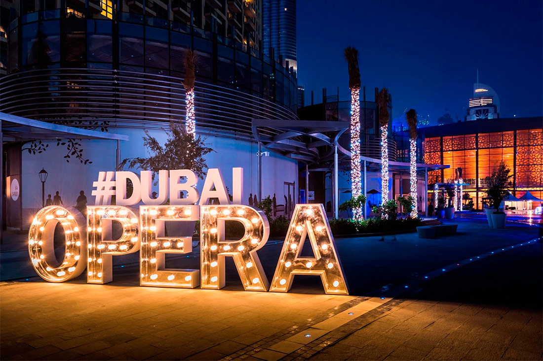 Дубайський оперний театр