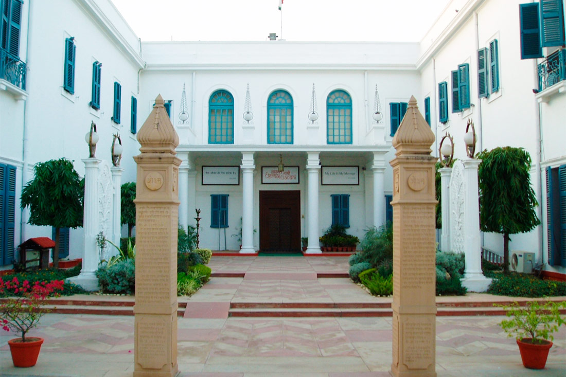Музей Ганді Смірті