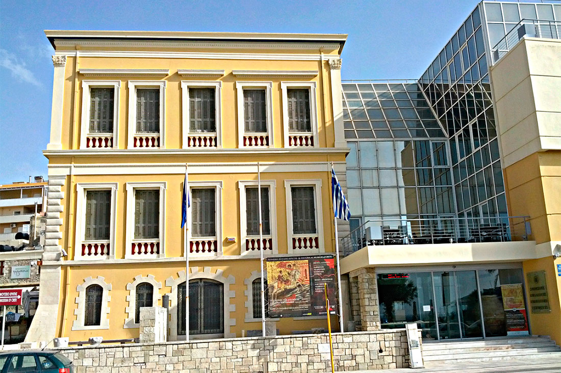 Історичний музей Криту 