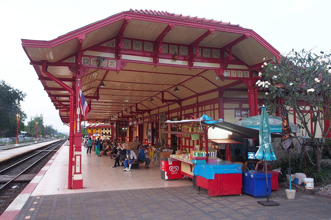 Залізничний вокзал Хуахіна