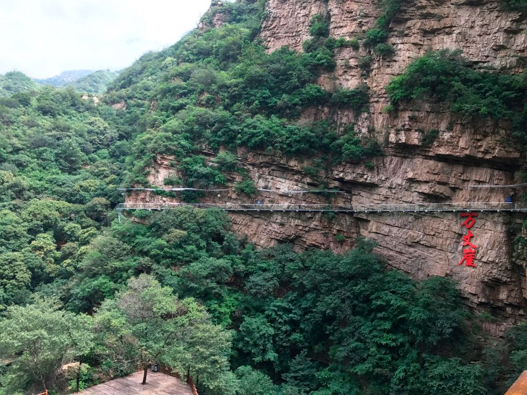 Великий каньйон Цзіндун