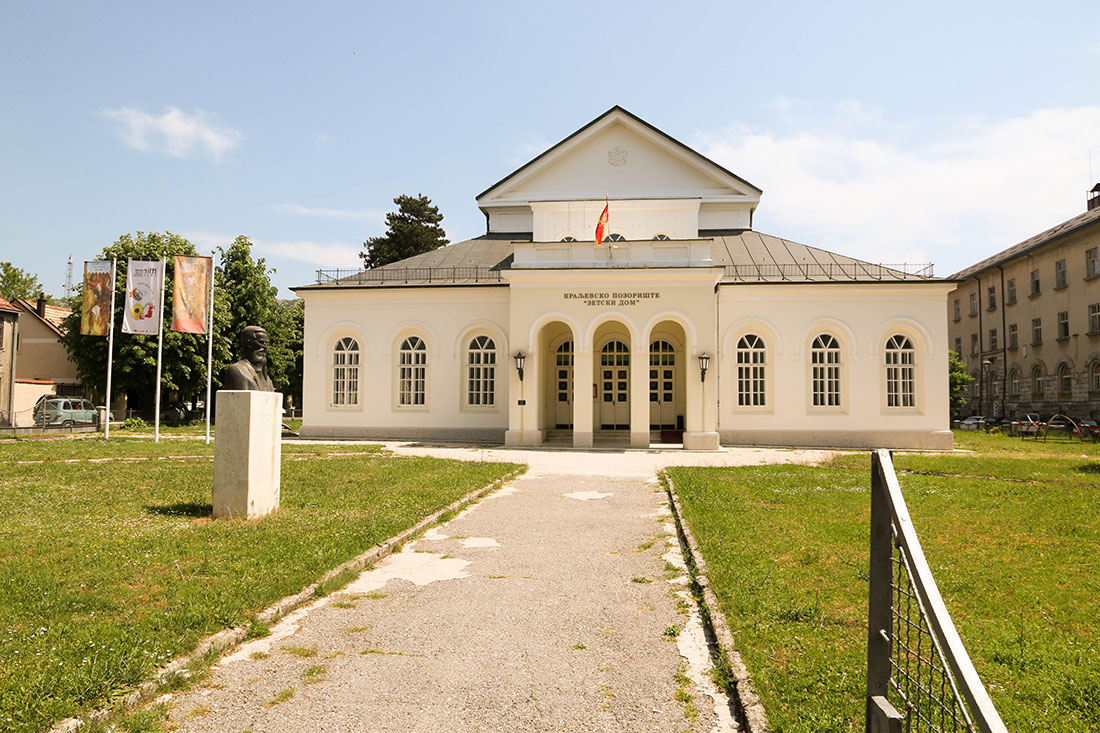 Королівський театр Zetski dom