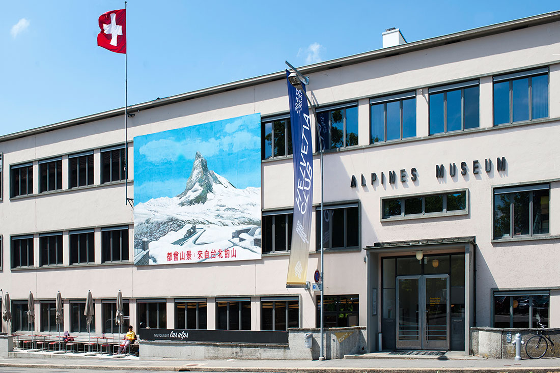 Швейцарський Альпійський музей