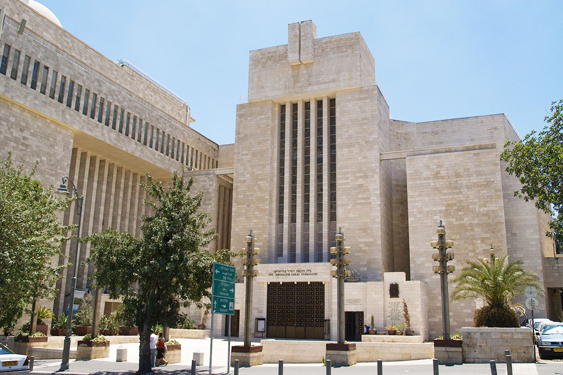 Велика синагога Єрусалиму