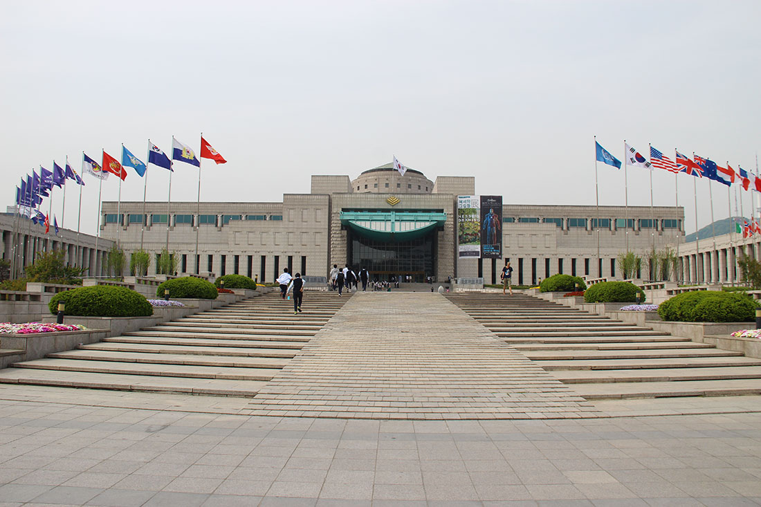 Військовий меморіал Республіки Корея 