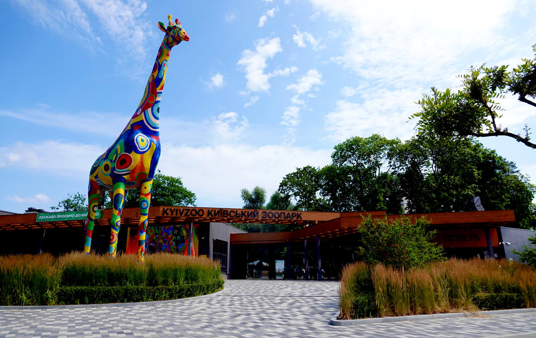 Скульптура жирафа біля входу до зоопарку