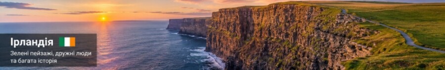 ireland